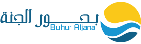 بحور الجنة – Buhur Aljana